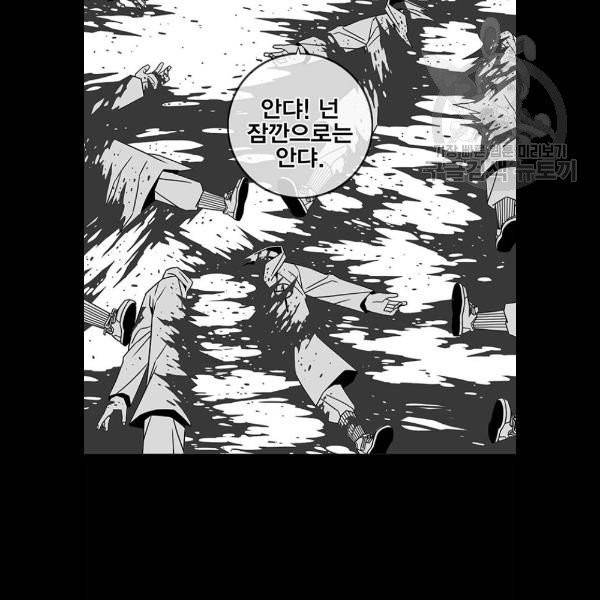 신도림 시즌2 69 몸과마음 69