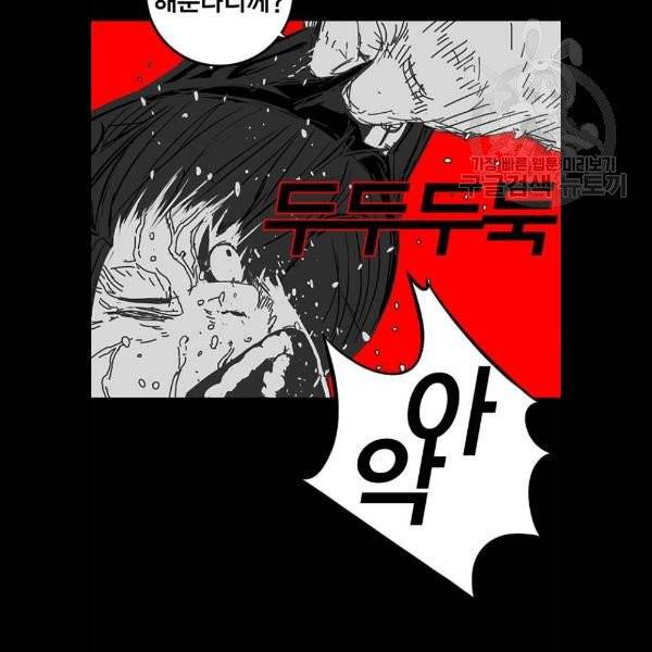 신도림 시즌2 69 몸과마음 73