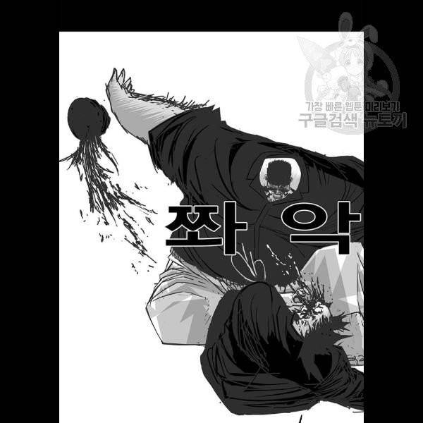 신도림 시즌2 69 몸과마음 74