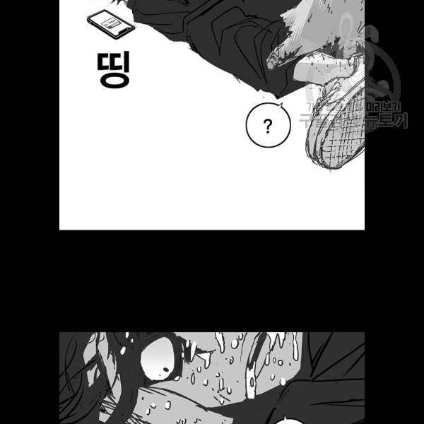 신도림 시즌2 69 몸과마음 79