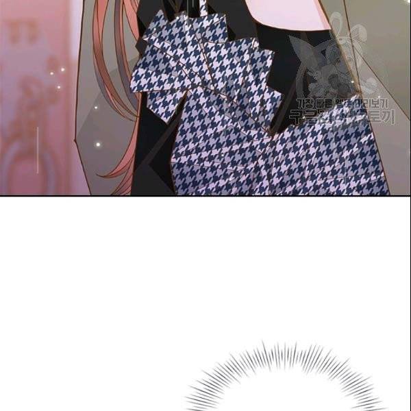 나의 나쁜 연하남 47화 15