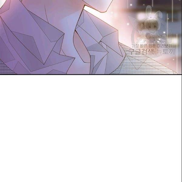 나의 나쁜 연하남 47화 32
