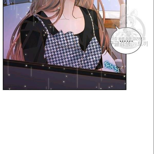나의 나쁜 연하남 47화 34