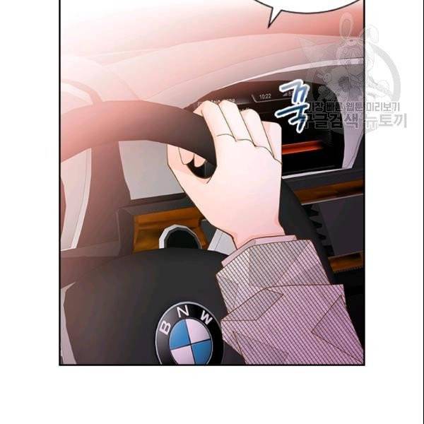 나의 나쁜 연하남 47화 40
