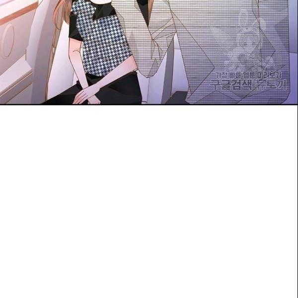 나의 나쁜 연하남 47화 69