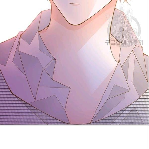 나의 나쁜 연하남 47화 77
