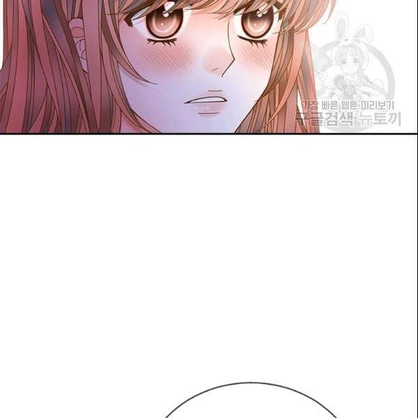 나의 나쁜 연하남 47화 121