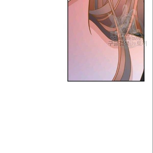나의 나쁜 연하남 47화 128