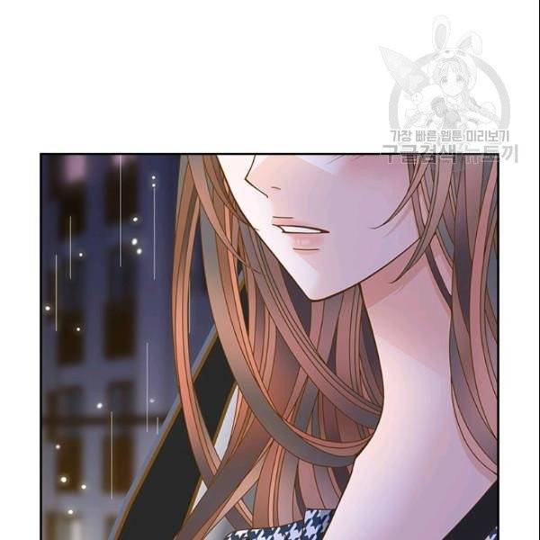 나의 나쁜 연하남 47화 129