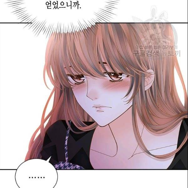 나의 나쁜 연하남 47화 154