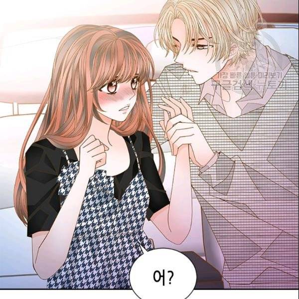 나의 나쁜 연하남 47화 163