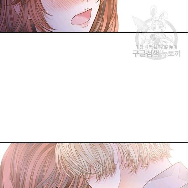 나의 나쁜 연하남 47화 168