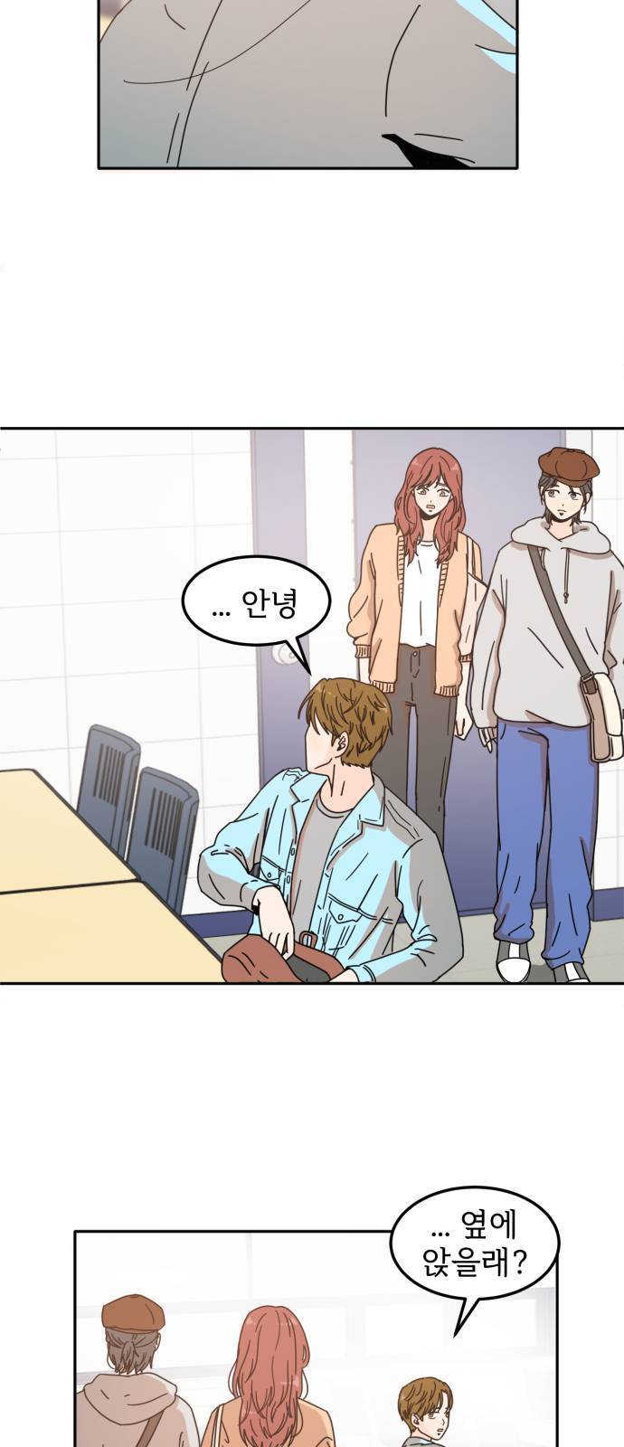 어차피 남편은! 3화 10