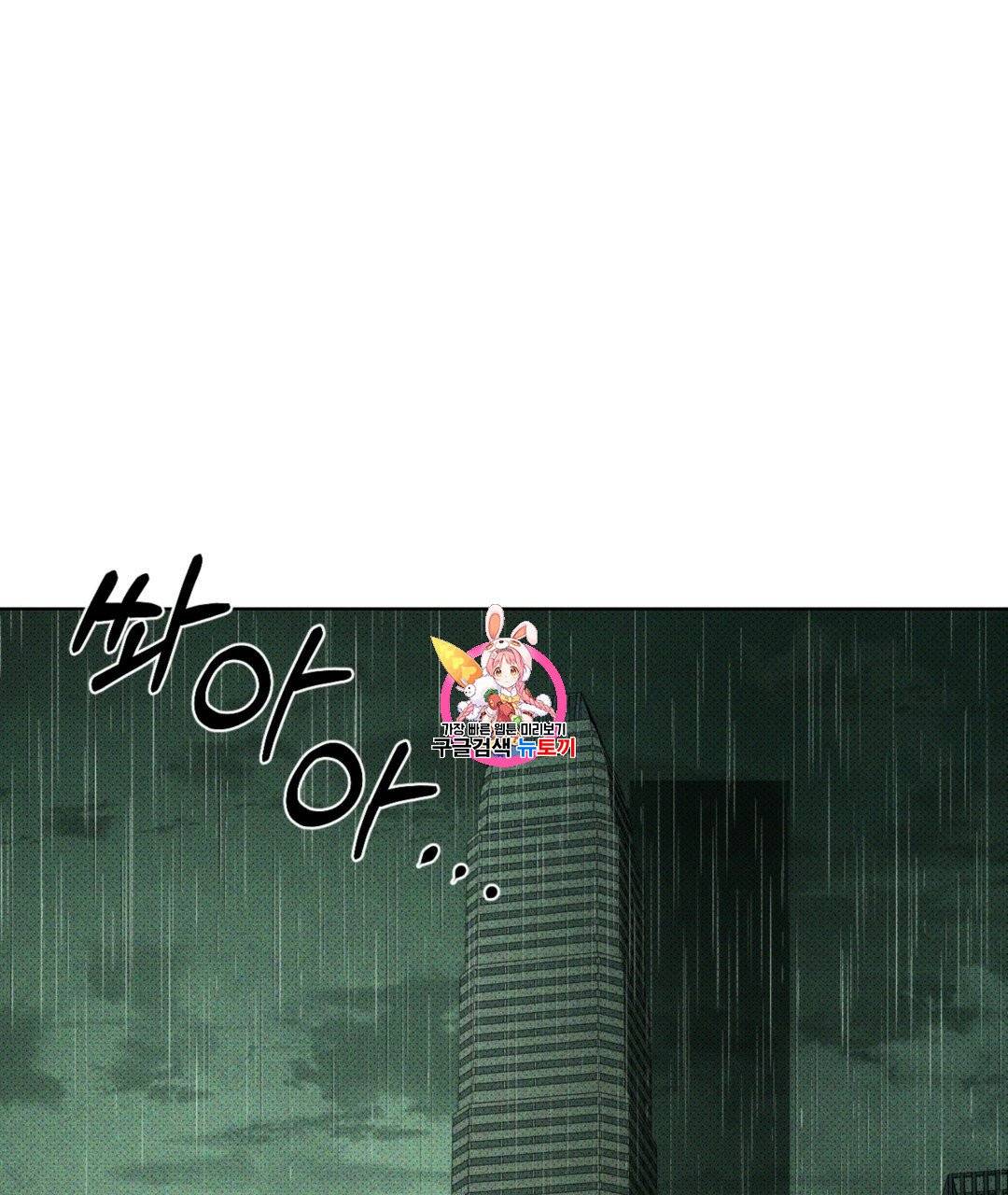 녹색전상 1화 1