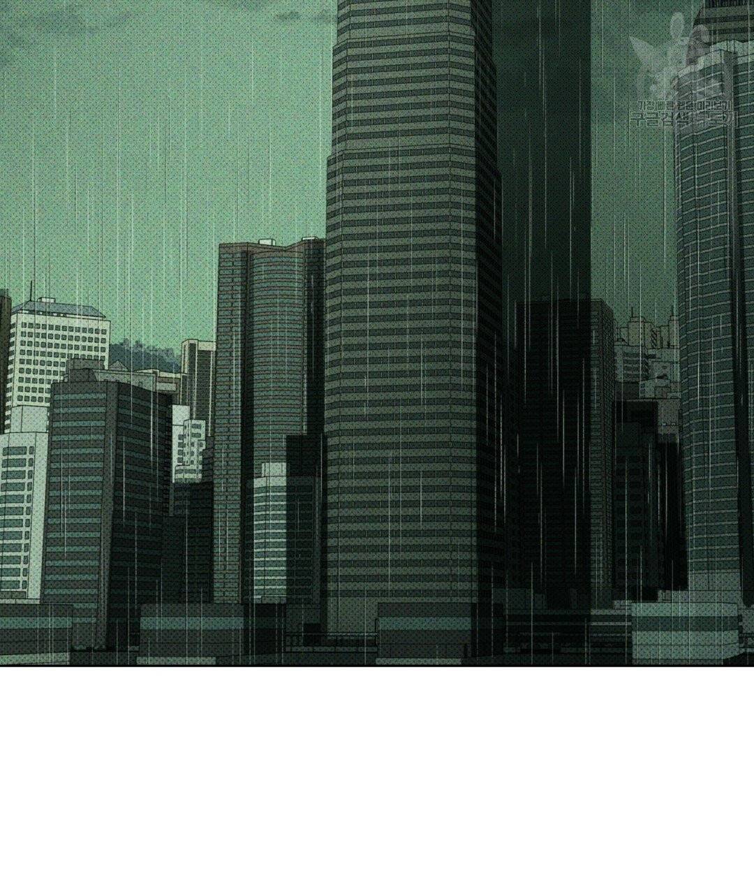녹색전상 1화 2