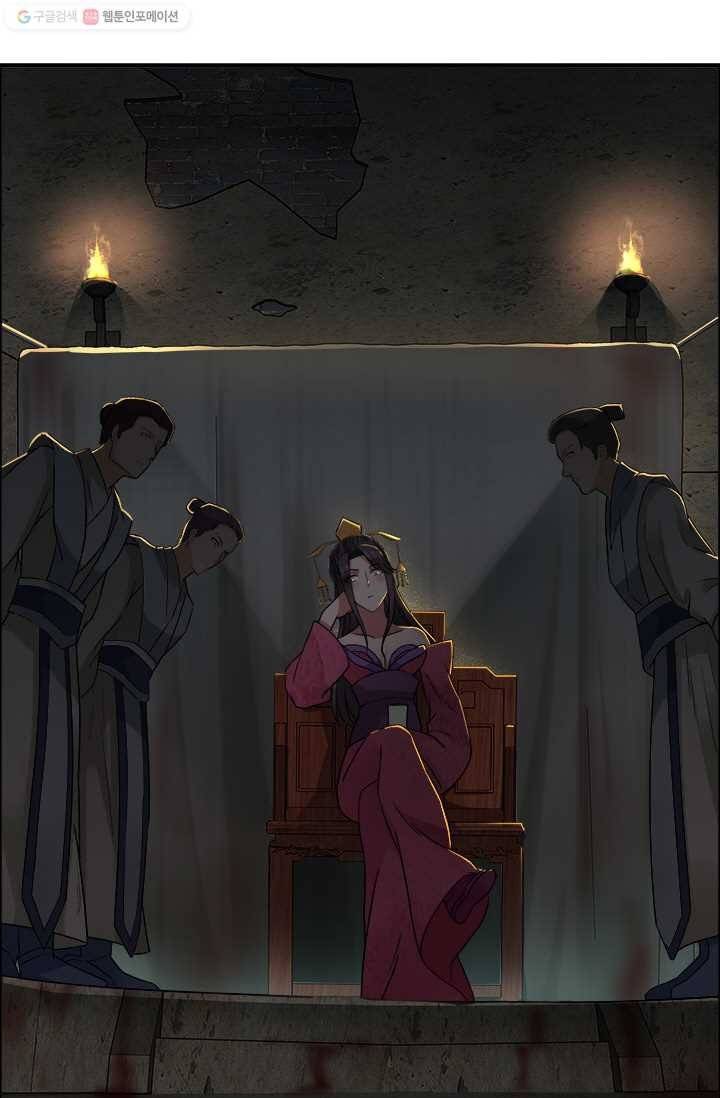 여걸의 귀환 ： 32화 1