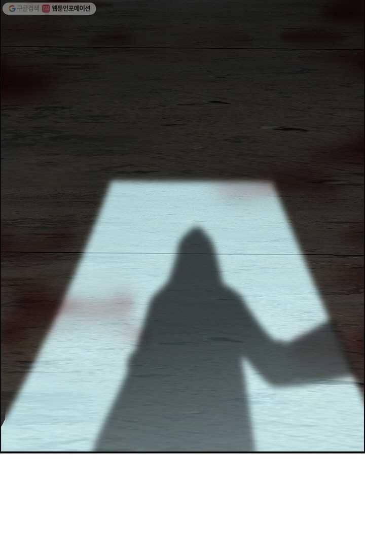 여걸의 귀환 ： 32화 2