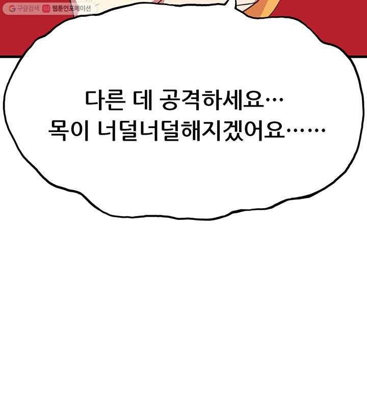 오늘부터 성주 4화 6