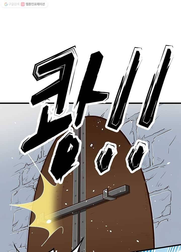 오늘부터 성주 4화 7