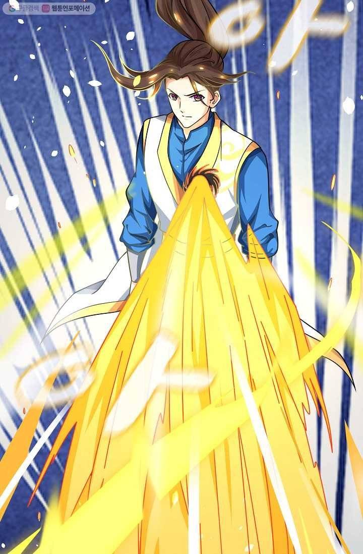 주재삼계 5화 7