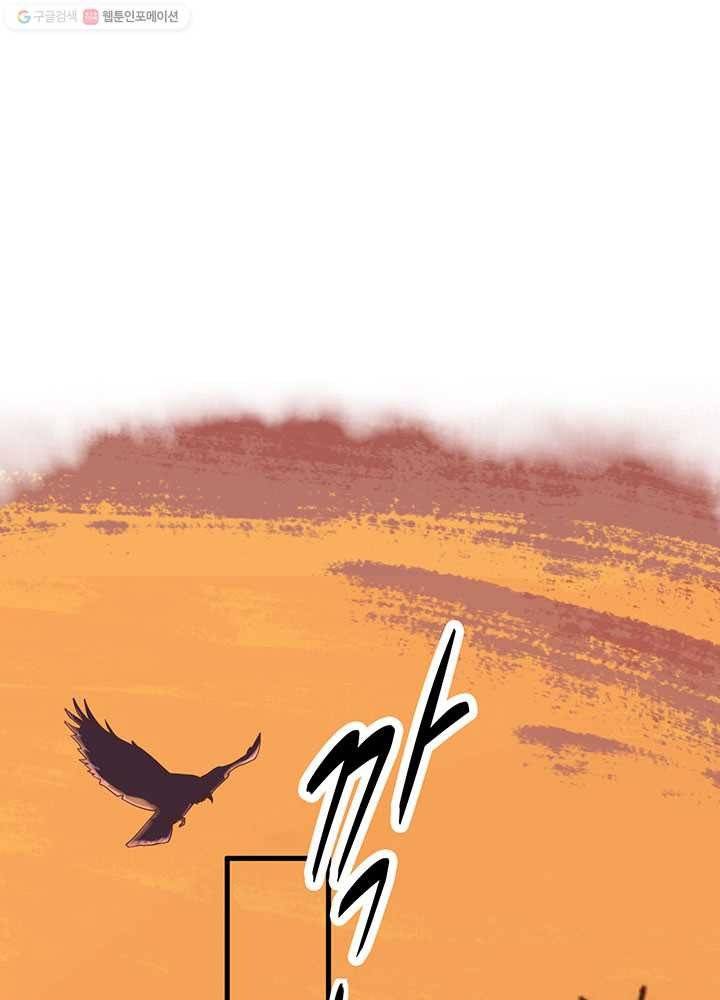 오늘부터 성주 23화 3
