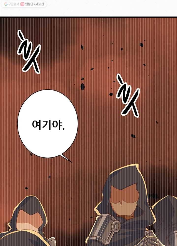 오늘부터 성주 23화 6