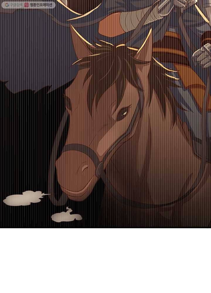 오늘부터 성주 23화 7