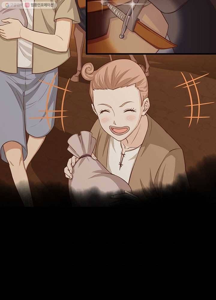 오늘부터 성주 23화 9