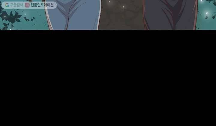 오늘부터 성주 23화 12