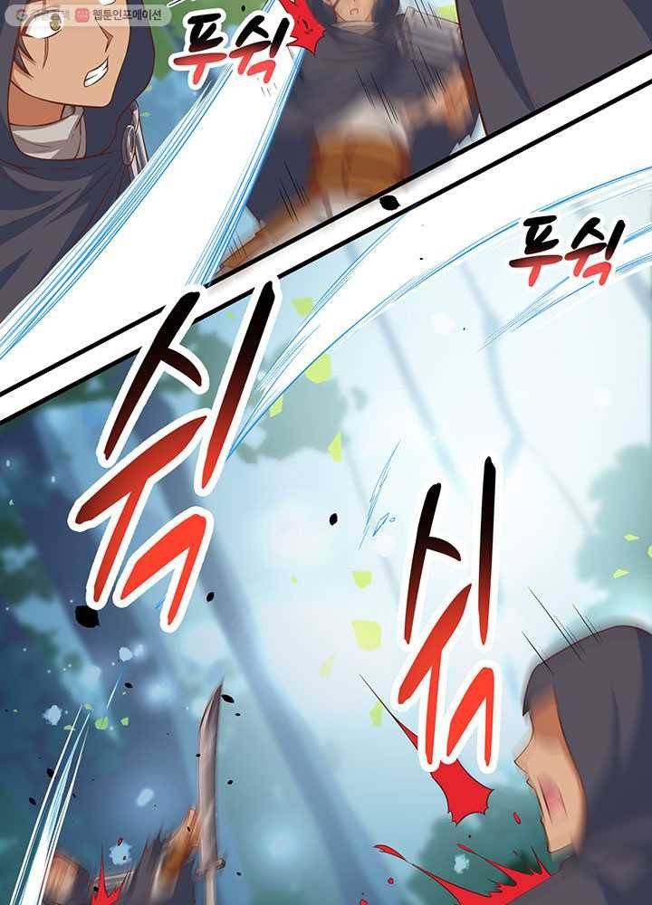 오늘부터 성주 28화 7