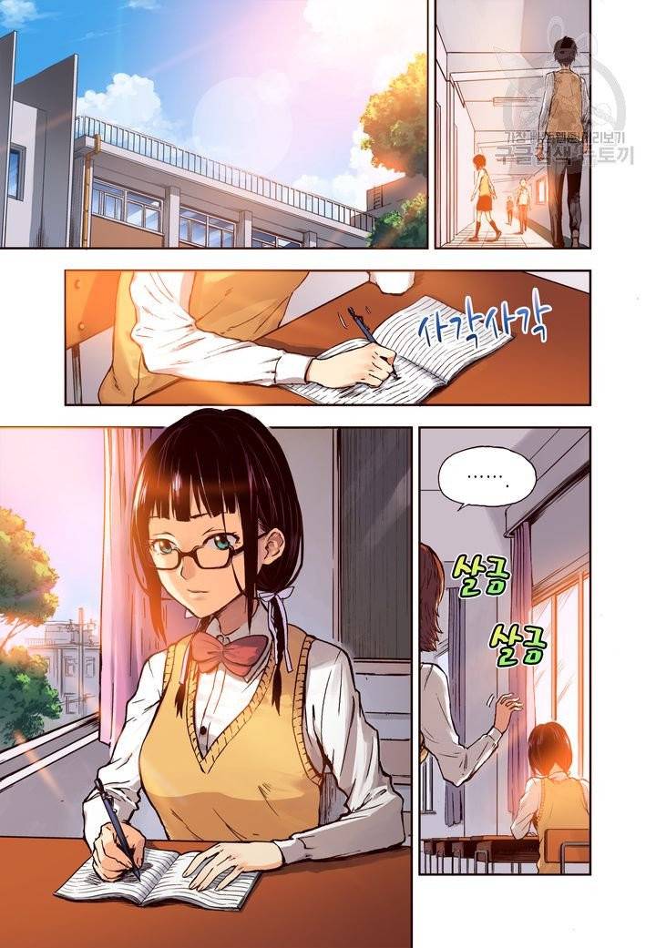 영의 기원 1화 2