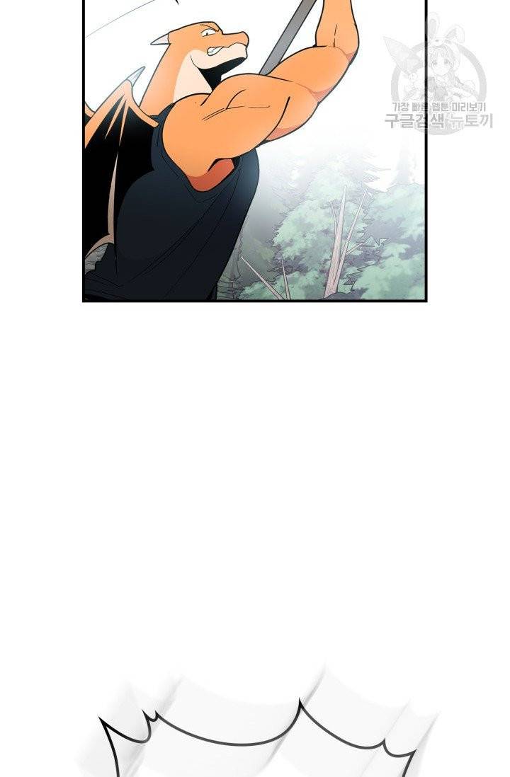 용사가 있었는데요 5화 63