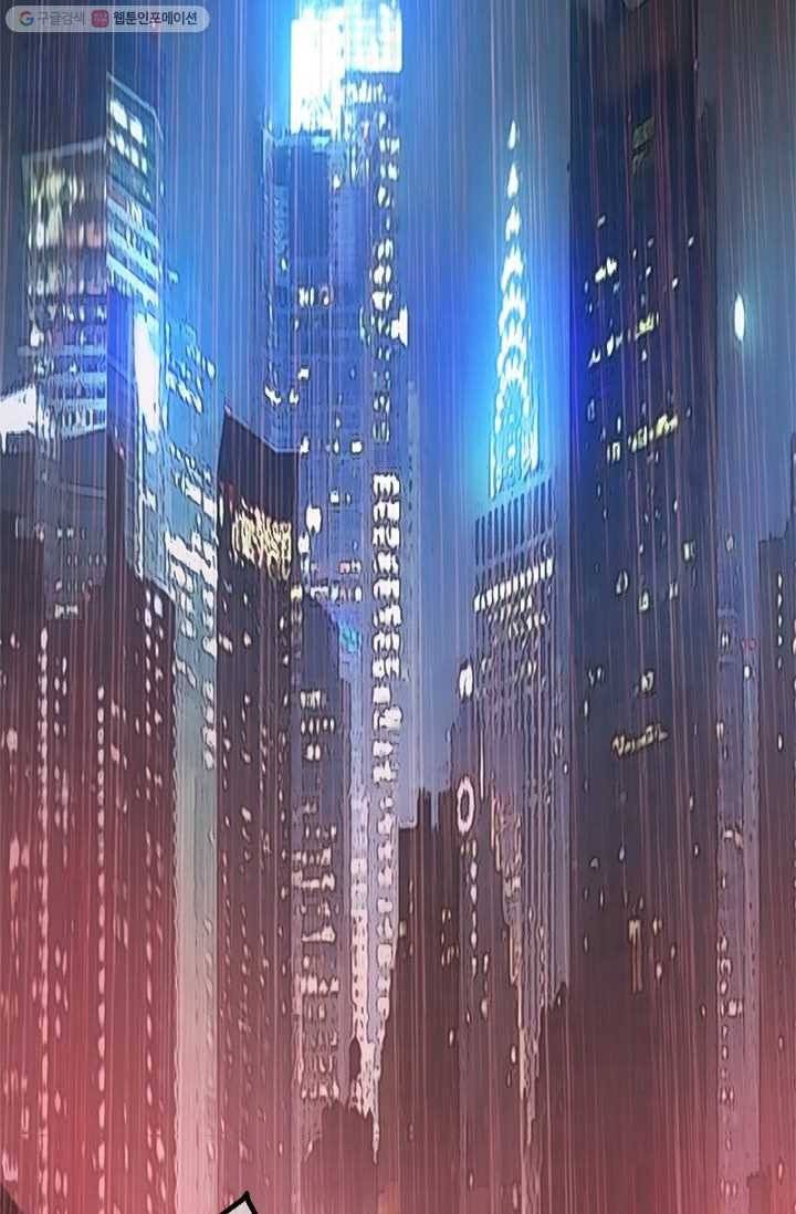 열혈전사의 부활 - 헌터학원 0화 4