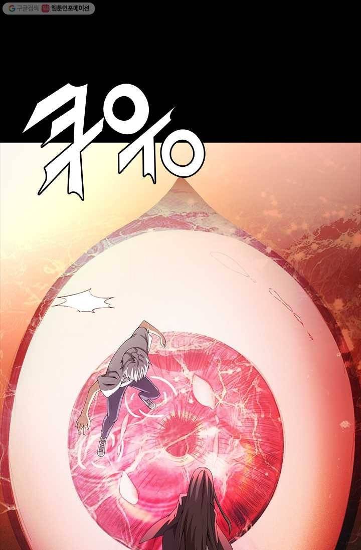 열혈전사의 부활 - 헌터학원 10화 10