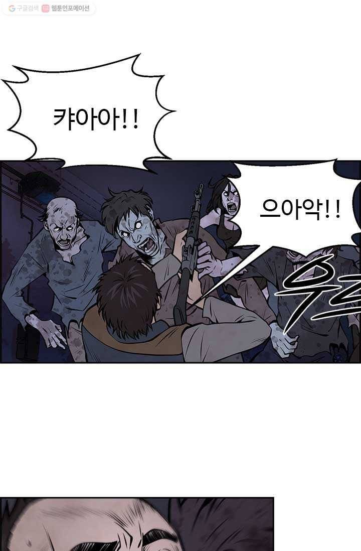 반도 프리퀄 631 6화 1