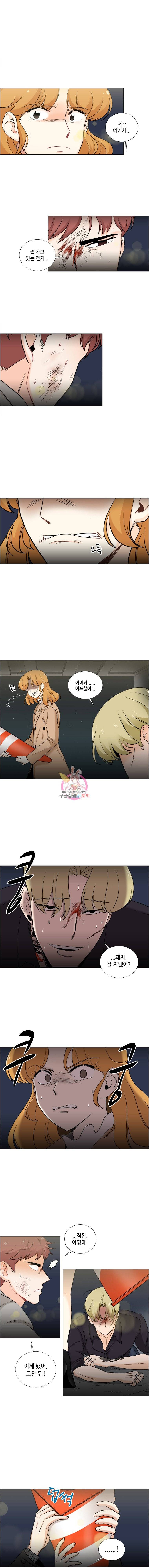 단짠남녀 29화 2