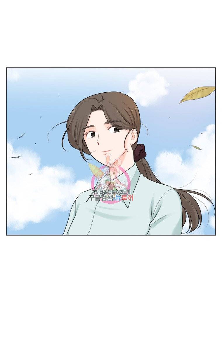 단짠남녀 62화 2