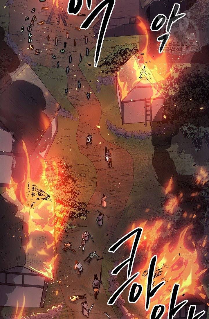 수라전설 독룡 12화 4