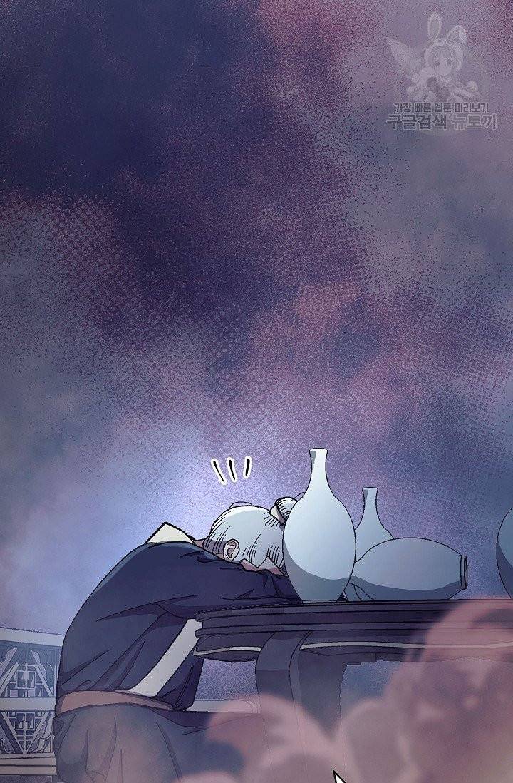 수라전설 독룡 12화 49