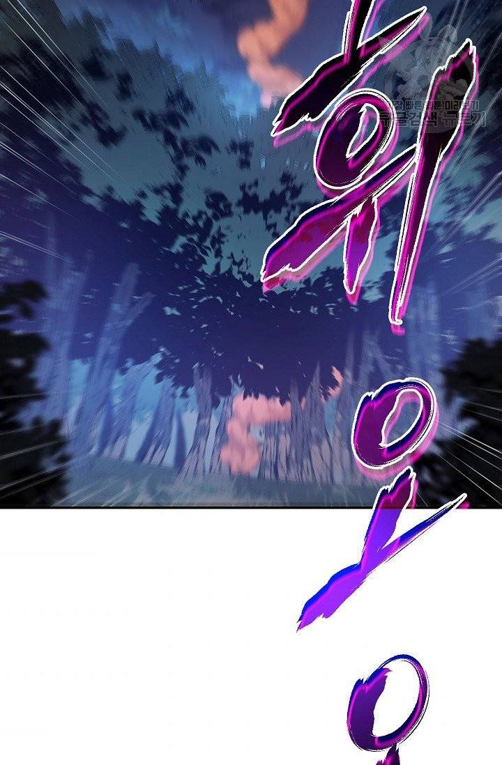 수라전설 독룡 12화 70