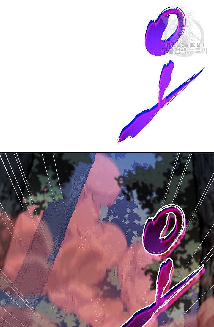 수라전설 독룡 12화 72