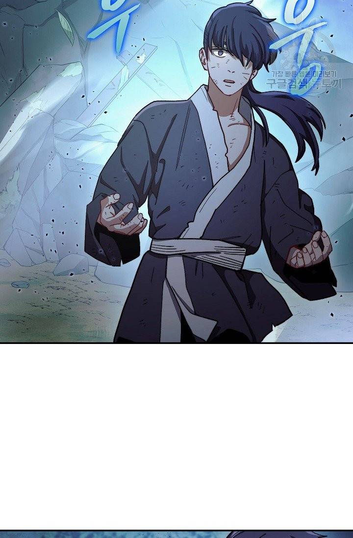 수라전설 독룡 12화 87