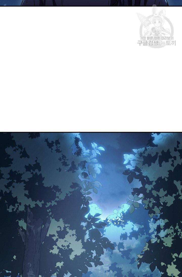 수라전설 독룡 12화 93