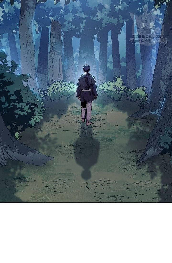 수라전설 독룡 12화 94