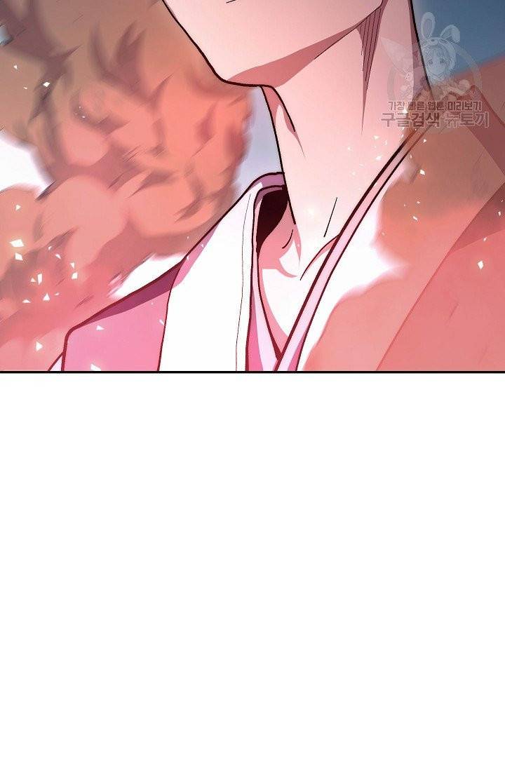 수라전설 독룡 12화 98