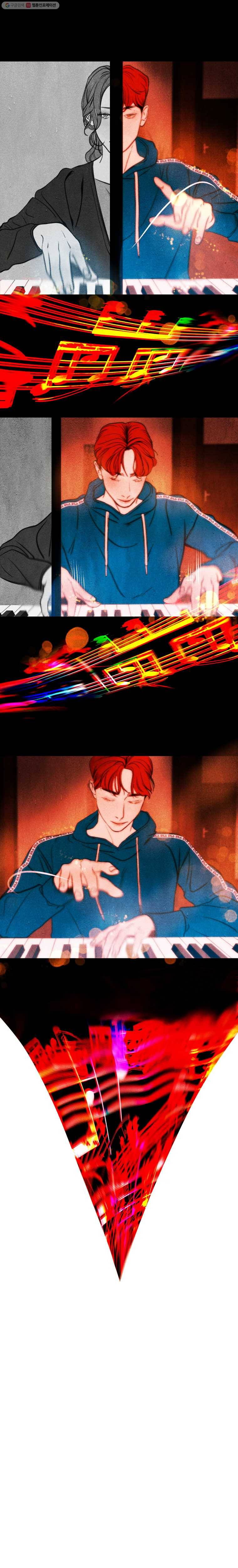 크레센도 2화 Tempest 17