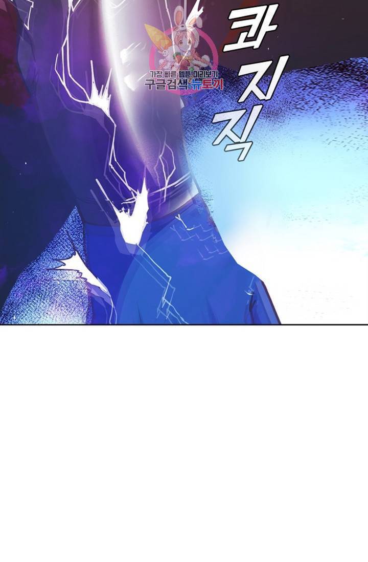 회귀하여 최강신왕으로 84화 48