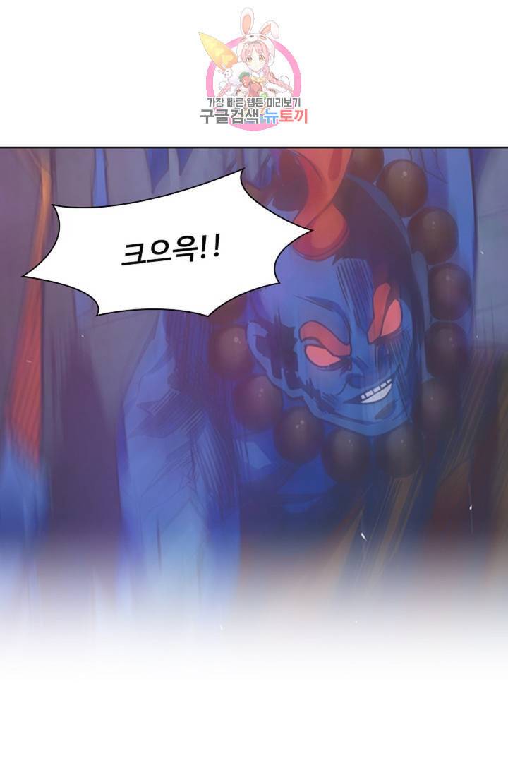 회귀하여 최강신왕으로 84화 49
