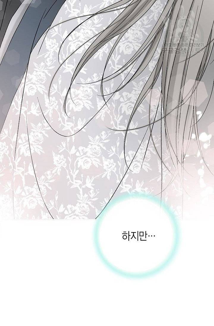 화우요 30화 12