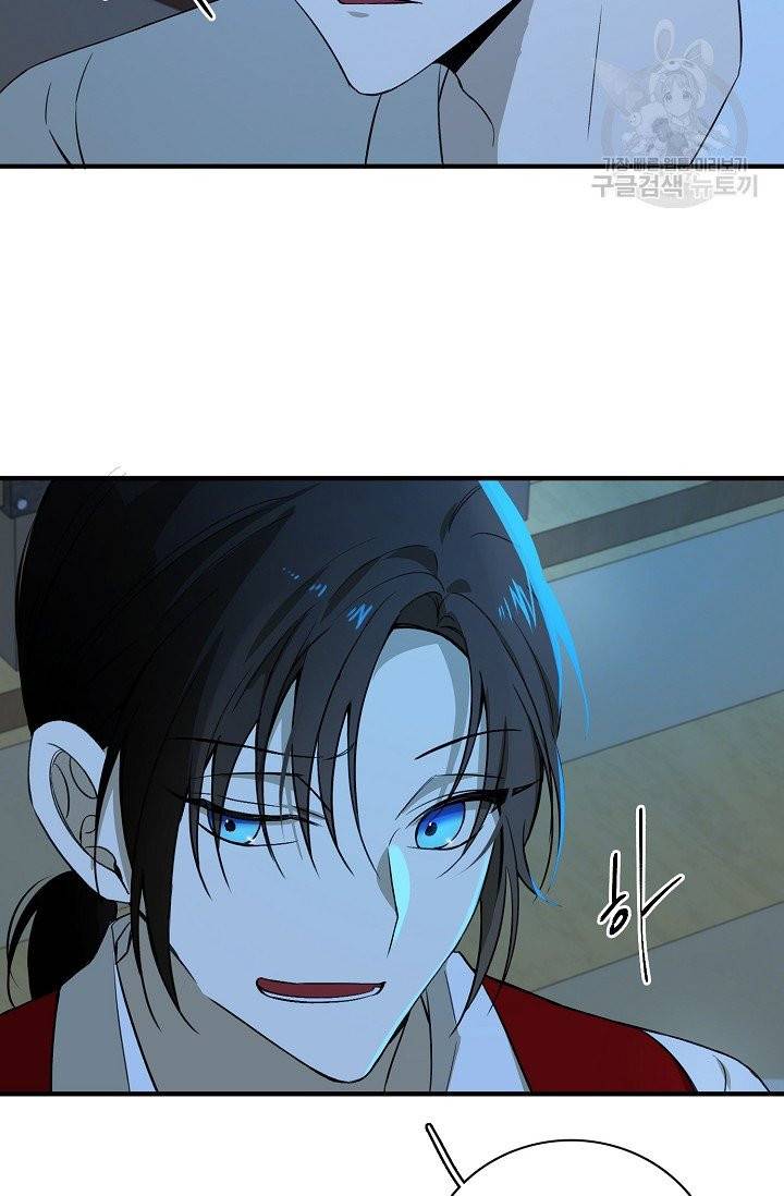 북북서로 진로를 돌려라 25화 10